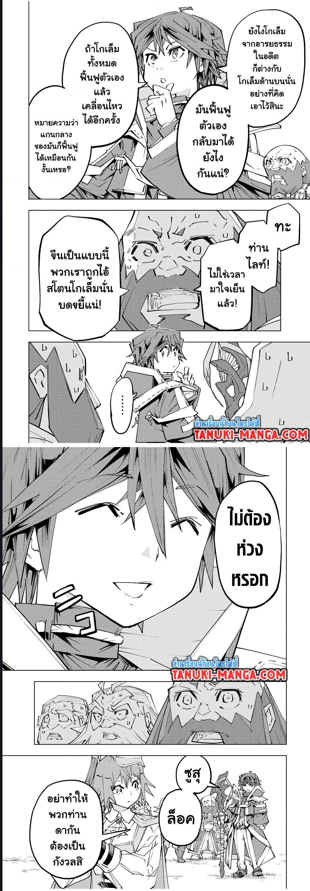 Manga-lc-com อ่านมังงะ อ่านการ์ตูน ออนไลน์ ฟรี Shinjiteita Nakama Tachi Ni Dungeon Okuchi De Korosare Kaketa ga Gift 『Mugen Gacha』 De Level 9999 No Nakama Tachi Wo Te Ni Irete Moto Party Member To Sekai Ni Fukushu & 『Zama A!』 Shimasu! ตอนที่ 1 2 3 4 5 6 7 8 9 10 11 12 13 14 ฟรี ไม่มีโฆษณา Manga-lc - อ่าน มังงะ อ่าน การ์ตูน ออนไลน์ อ่านมังงะ ฟรี