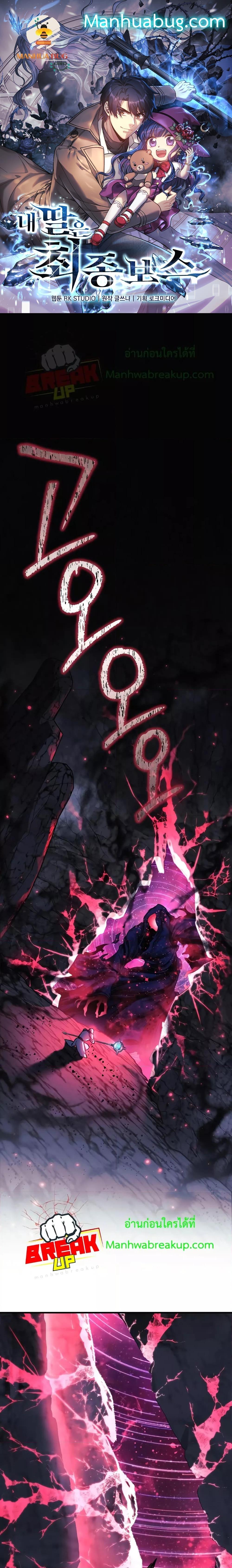 Manga-lc-com อ่านมังงะ อ่านการ์ตูน ออนไลน์ ฟรี MyDaughteris ตอนที่ 1 2 3 4 5 6 7 8 9 10 11 12 13 14 ฟรี ไม่มีโฆษณา Manga-lc - อ่าน มังงะ อ่าน การ์ตูน ออนไลน์ อ่านมังงะ ฟรี