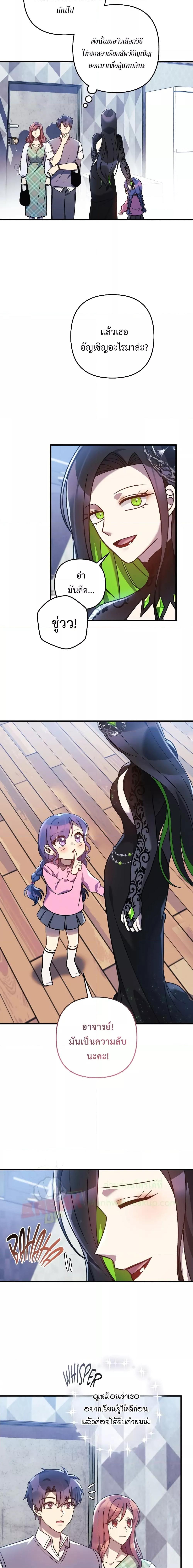 Manga-lc-com อ่านมังงะ อ่านการ์ตูน ออนไลน์ ฟรี MyDaughteris ตอนที่ 1 2 3 4 5 6 7 8 9 10 11 12 13 14 ฟรี ไม่มีโฆษณา Manga-lc - อ่าน มังงะ อ่าน การ์ตูน ออนไลน์ อ่านมังงะ ฟรี