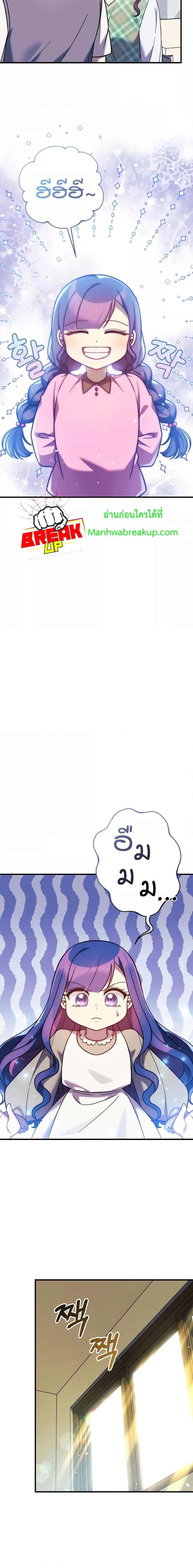 Manga-lc-com อ่านมังงะ อ่านการ์ตูน ออนไลน์ ฟรี MyDaughteris ตอนที่ 1 2 3 4 5 6 7 8 9 10 11 12 13 14 ฟรี ไม่มีโฆษณา Manga-lc - อ่าน มังงะ อ่าน การ์ตูน ออนไลน์ อ่านมังงะ ฟรี