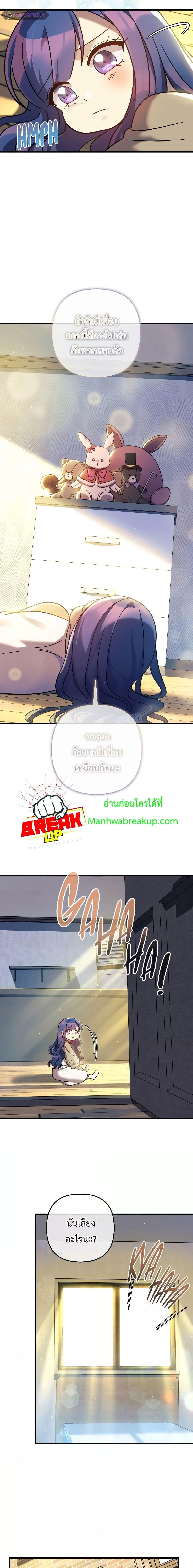 Manga-lc-com อ่านมังงะ อ่านการ์ตูน ออนไลน์ ฟรี MyDaughteris ตอนที่ 1 2 3 4 5 6 7 8 9 10 11 12 13 14 ฟรี ไม่มีโฆษณา Manga-lc - อ่าน มังงะ อ่าน การ์ตูน ออนไลน์ อ่านมังงะ ฟรี