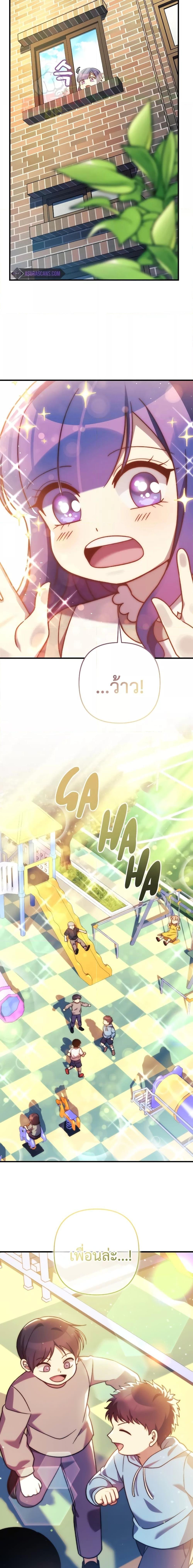 Manga-lc-com อ่านมังงะ อ่านการ์ตูน ออนไลน์ ฟรี MyDaughteris ตอนที่ 1 2 3 4 5 6 7 8 9 10 11 12 13 14 ฟรี ไม่มีโฆษณา Manga-lc - อ่าน มังงะ อ่าน การ์ตูน ออนไลน์ อ่านมังงะ ฟรี