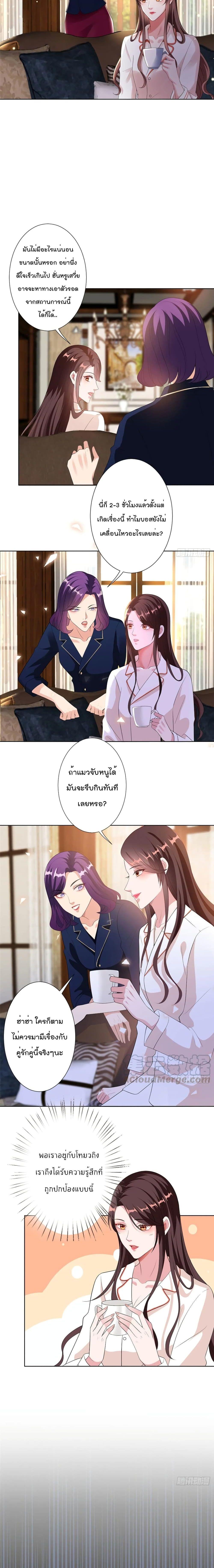 Manga-lc-com อ่านมังงะ อ่านการ์ตูน ออนไลน์ ฟรี Trial Marriage Husband Need to Work Hard ตอนที่ 1 2 3 4 5 6 7 8 9 10 11 12 13 14 ฟรี ไม่มีโฆษณา Manga-lc - อ่าน มังงะ อ่าน การ์ตูน ออนไลน์ อ่านมังงะ ฟรี