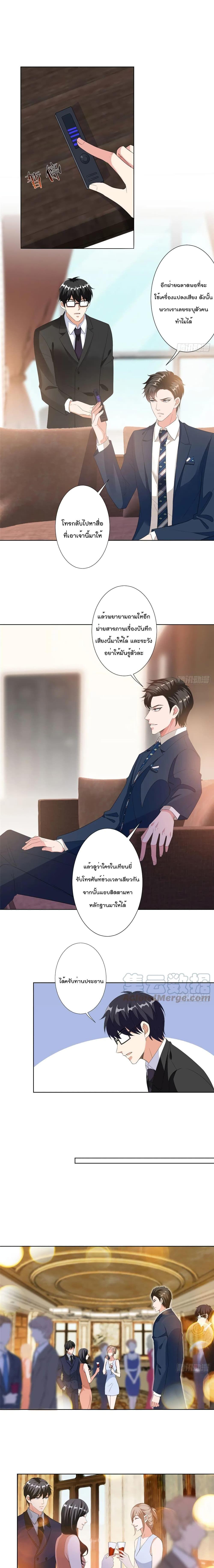Manga-lc-com อ่านมังงะ อ่านการ์ตูน ออนไลน์ ฟรี Trial Marriage Husband Need to Work Hard ตอนที่ 1 2 3 4 5 6 7 8 9 10 11 12 13 14 ฟรี ไม่มีโฆษณา Manga-lc - อ่าน มังงะ อ่าน การ์ตูน ออนไลน์ อ่านมังงะ ฟรี
