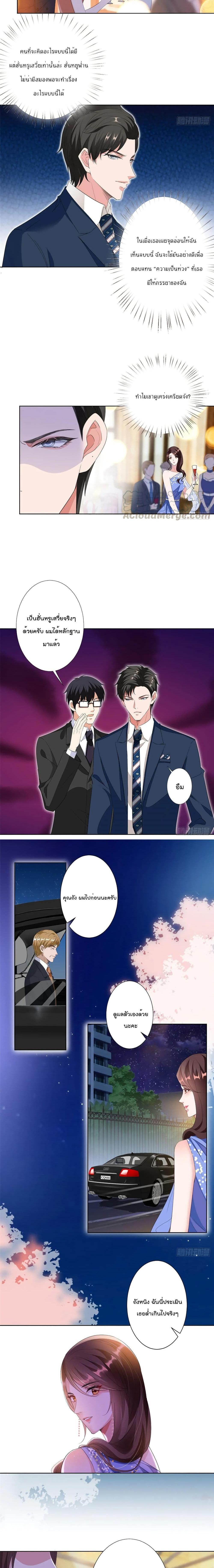 Manga-lc-com อ่านมังงะ อ่านการ์ตูน ออนไลน์ ฟรี Trial Marriage Husband Need to Work Hard ตอนที่ 1 2 3 4 5 6 7 8 9 10 11 12 13 14 ฟรี ไม่มีโฆษณา Manga-lc - อ่าน มังงะ อ่าน การ์ตูน ออนไลน์ อ่านมังงะ ฟรี