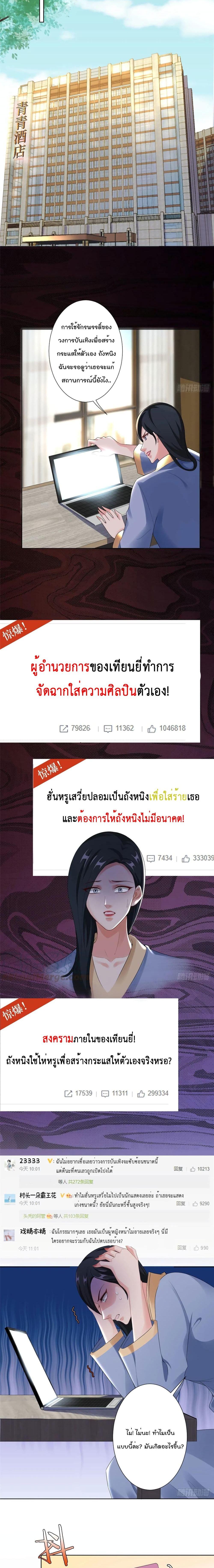 Manga-lc-com อ่านมังงะ อ่านการ์ตูน ออนไลน์ ฟรี Trial Marriage Husband Need to Work Hard ตอนที่ 1 2 3 4 5 6 7 8 9 10 11 12 13 14 ฟรี ไม่มีโฆษณา Manga-lc - อ่าน มังงะ อ่าน การ์ตูน ออนไลน์ อ่านมังงะ ฟรี
