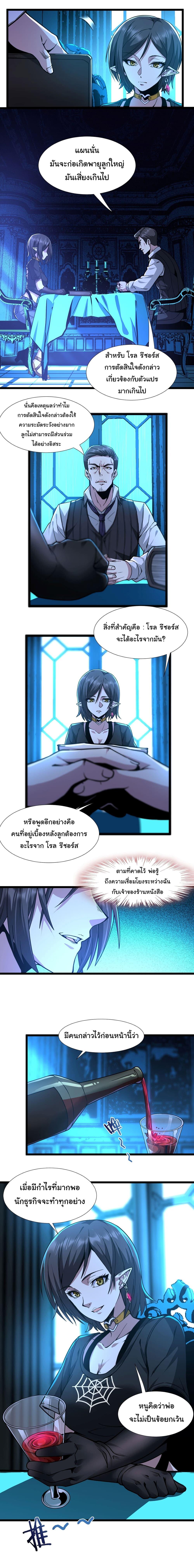 Manga-lc-com อ่านมังงะ อ่านการ์ตูน ออนไลน์ ฟรี I’m Really Not the Evil God’s Lackey ตอนที่ 1 2 3 4 5 6 7 8 9 10 11 12 13 14 ฟรี ไม่มีโฆษณา Manga-lc - อ่าน มังงะ อ่าน การ์ตูน ออนไลน์ อ่านมังงะ ฟรี