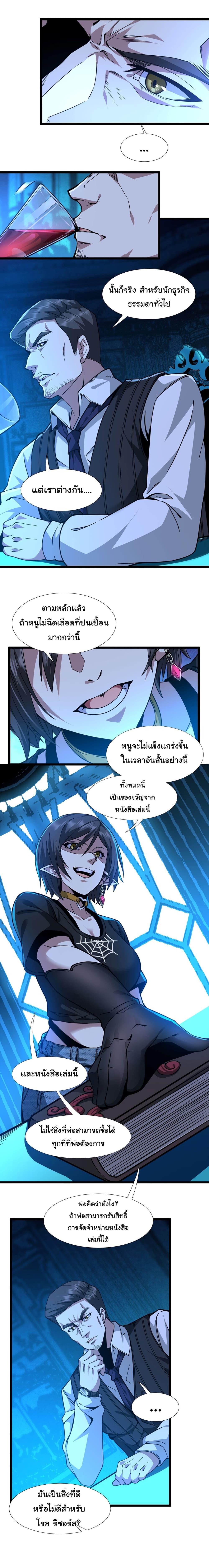 Manga-lc-com อ่านมังงะ อ่านการ์ตูน ออนไลน์ ฟรี I’m Really Not the Evil God’s Lackey ตอนที่ 1 2 3 4 5 6 7 8 9 10 11 12 13 14 ฟรี ไม่มีโฆษณา Manga-lc - อ่าน มังงะ อ่าน การ์ตูน ออนไลน์ อ่านมังงะ ฟรี