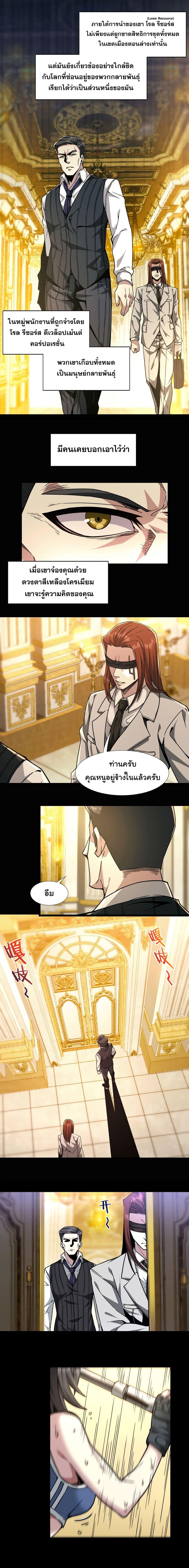 Manga-lc-com อ่านมังงะ อ่านการ์ตูน ออนไลน์ ฟรี I’m Really Not the Evil God’s Lackey ตอนที่ 1 2 3 4 5 6 7 8 9 10 11 12 13 14 ฟรี ไม่มีโฆษณา Manga-lc - อ่าน มังงะ อ่าน การ์ตูน ออนไลน์ อ่านมังงะ ฟรี