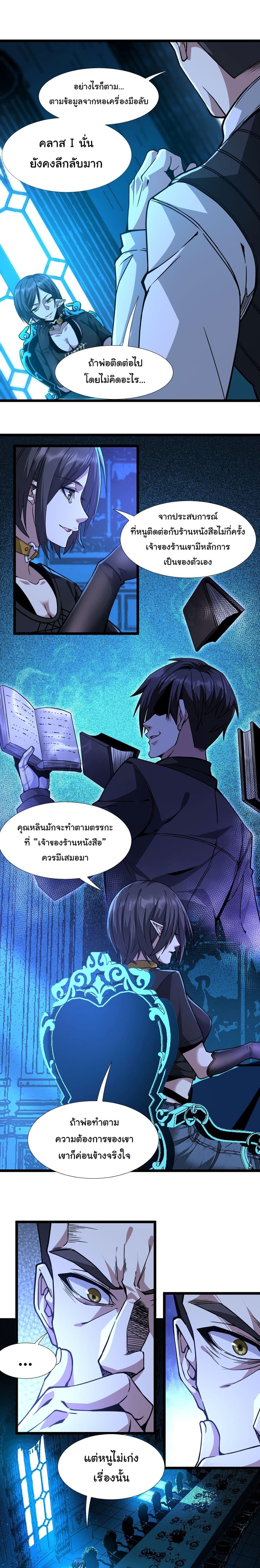 Manga-lc-com อ่านมังงะ อ่านการ์ตูน ออนไลน์ ฟรี I’m Really Not the Evil God’s Lackey ตอนที่ 1 2 3 4 5 6 7 8 9 10 11 12 13 14 ฟรี ไม่มีโฆษณา Manga-lc - อ่าน มังงะ อ่าน การ์ตูน ออนไลน์ อ่านมังงะ ฟรี