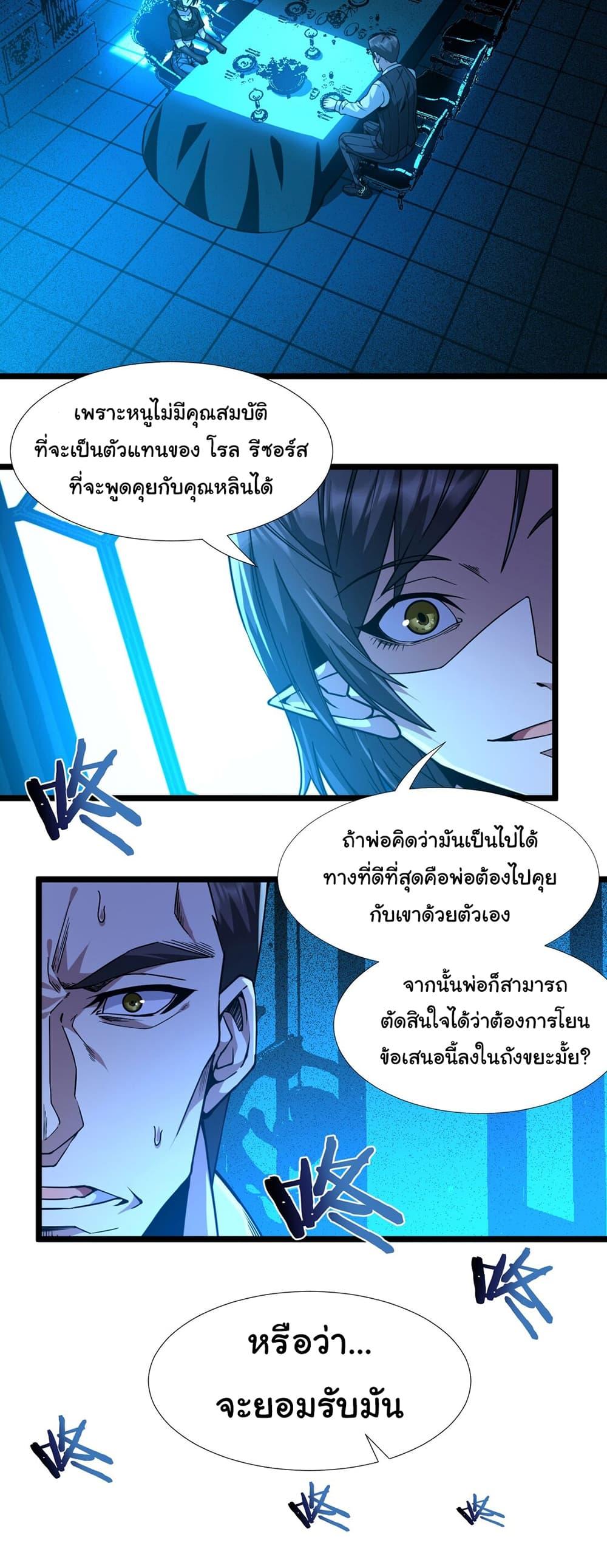 Manga-lc-com อ่านมังงะ อ่านการ์ตูน ออนไลน์ ฟรี I’m Really Not the Evil God’s Lackey ตอนที่ 1 2 3 4 5 6 7 8 9 10 11 12 13 14 ฟรี ไม่มีโฆษณา Manga-lc - อ่าน มังงะ อ่าน การ์ตูน ออนไลน์ อ่านมังงะ ฟรี