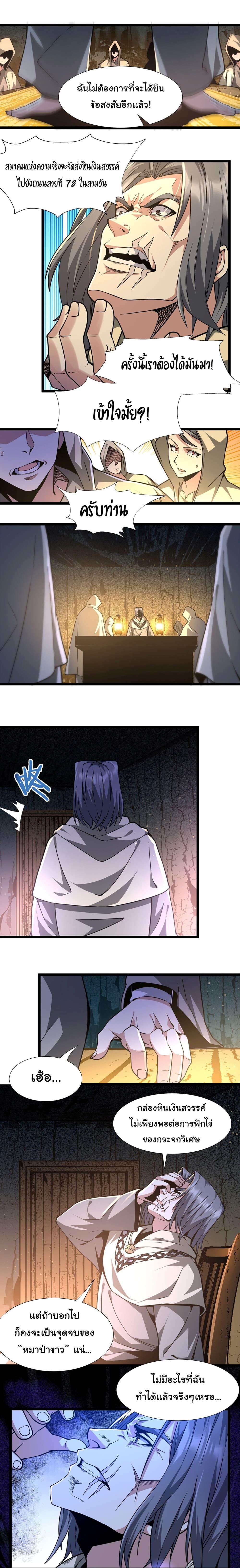Manga-lc-com อ่านมังงะ อ่านการ์ตูน ออนไลน์ ฟรี I’m Really Not the Evil God’s Lackey ตอนที่ 1 2 3 4 5 6 7 8 9 10 11 12 13 14 ฟรี ไม่มีโฆษณา Manga-lc - อ่าน มังงะ อ่าน การ์ตูน ออนไลน์ อ่านมังงะ ฟรี