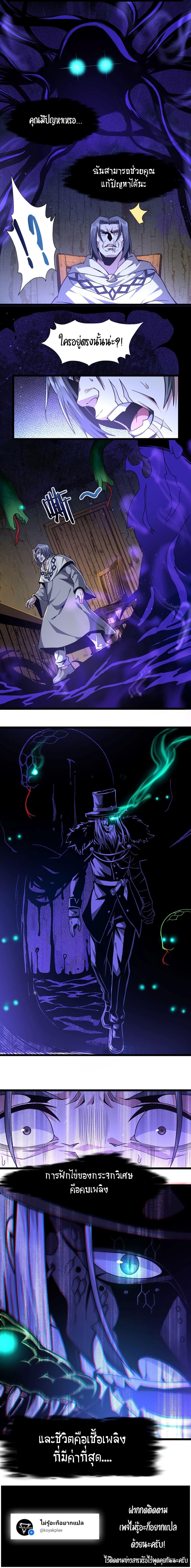 Manga-lc-com อ่านมังงะ อ่านการ์ตูน ออนไลน์ ฟรี I’m Really Not the Evil God’s Lackey ตอนที่ 1 2 3 4 5 6 7 8 9 10 11 12 13 14 ฟรี ไม่มีโฆษณา Manga-lc - อ่าน มังงะ อ่าน การ์ตูน ออนไลน์ อ่านมังงะ ฟรี