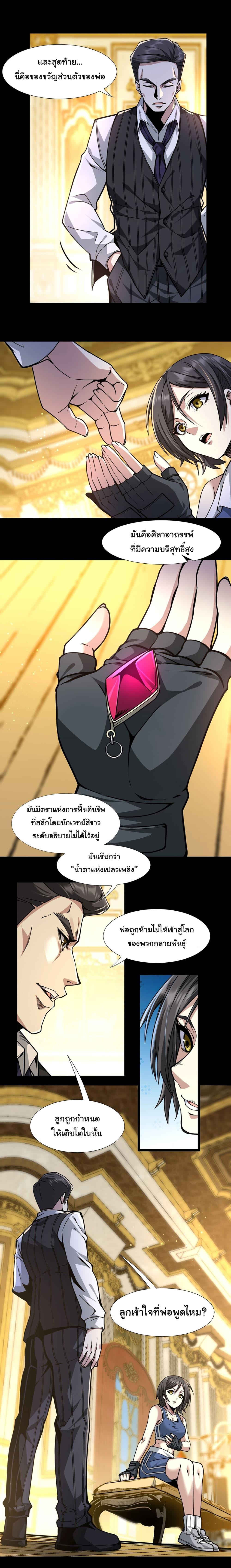 Manga-lc-com อ่านมังงะ อ่านการ์ตูน ออนไลน์ ฟรี I’m Really Not the Evil God’s Lackey ตอนที่ 1 2 3 4 5 6 7 8 9 10 11 12 13 14 ฟรี ไม่มีโฆษณา Manga-lc - อ่าน มังงะ อ่าน การ์ตูน ออนไลน์ อ่านมังงะ ฟรี