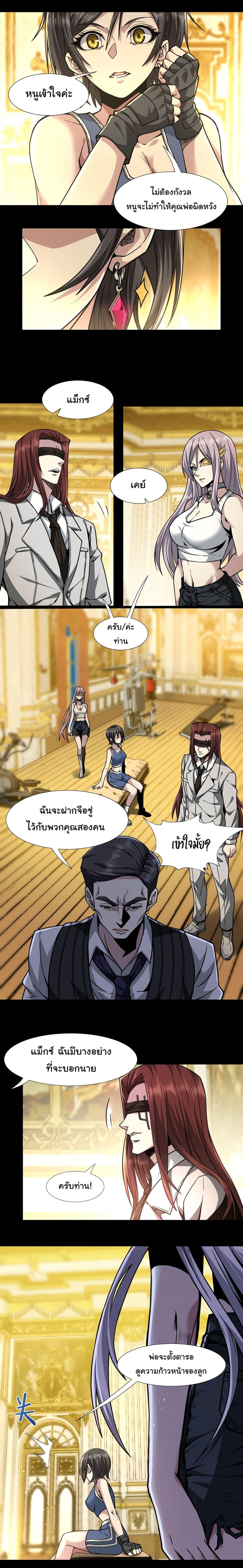 Manga-lc-com อ่านมังงะ อ่านการ์ตูน ออนไลน์ ฟรี I’m Really Not the Evil God’s Lackey ตอนที่ 1 2 3 4 5 6 7 8 9 10 11 12 13 14 ฟรี ไม่มีโฆษณา Manga-lc - อ่าน มังงะ อ่าน การ์ตูน ออนไลน์ อ่านมังงะ ฟรี