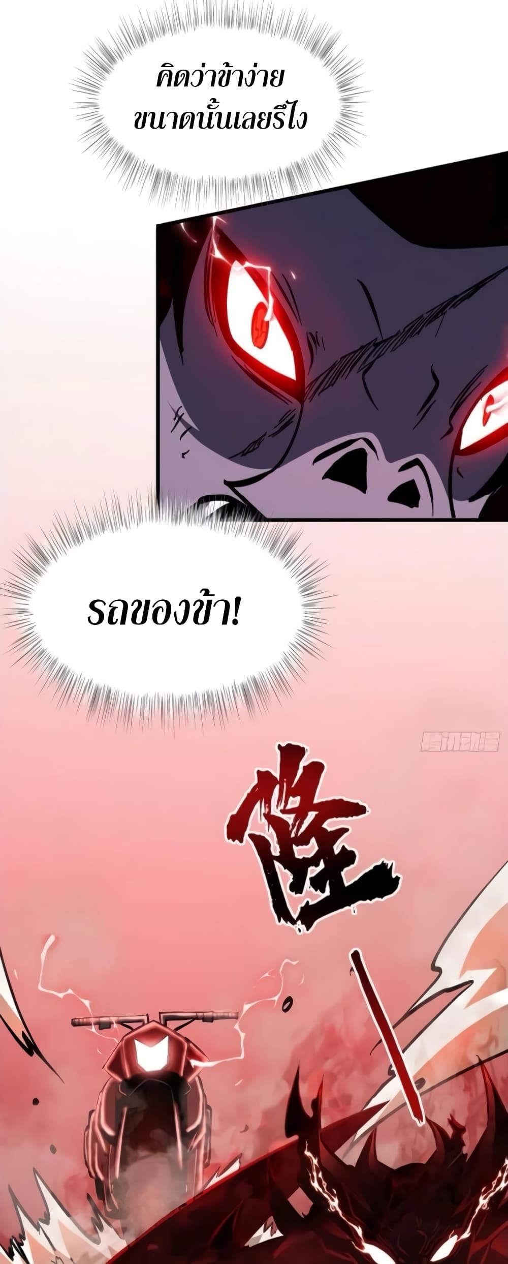 Manga-lc-com อ่านมังงะ อ่านการ์ตูน ออนไลน์ ฟรี I’m Really Not A Demon Lord ตอนที่ 1 2 3 4 5 6 7 8 9 10 11 12 13 14 ฟรี ไม่มีโฆษณา Manga-lc - อ่าน มังงะ อ่าน การ์ตูน ออนไลน์ อ่านมังงะ ฟรี