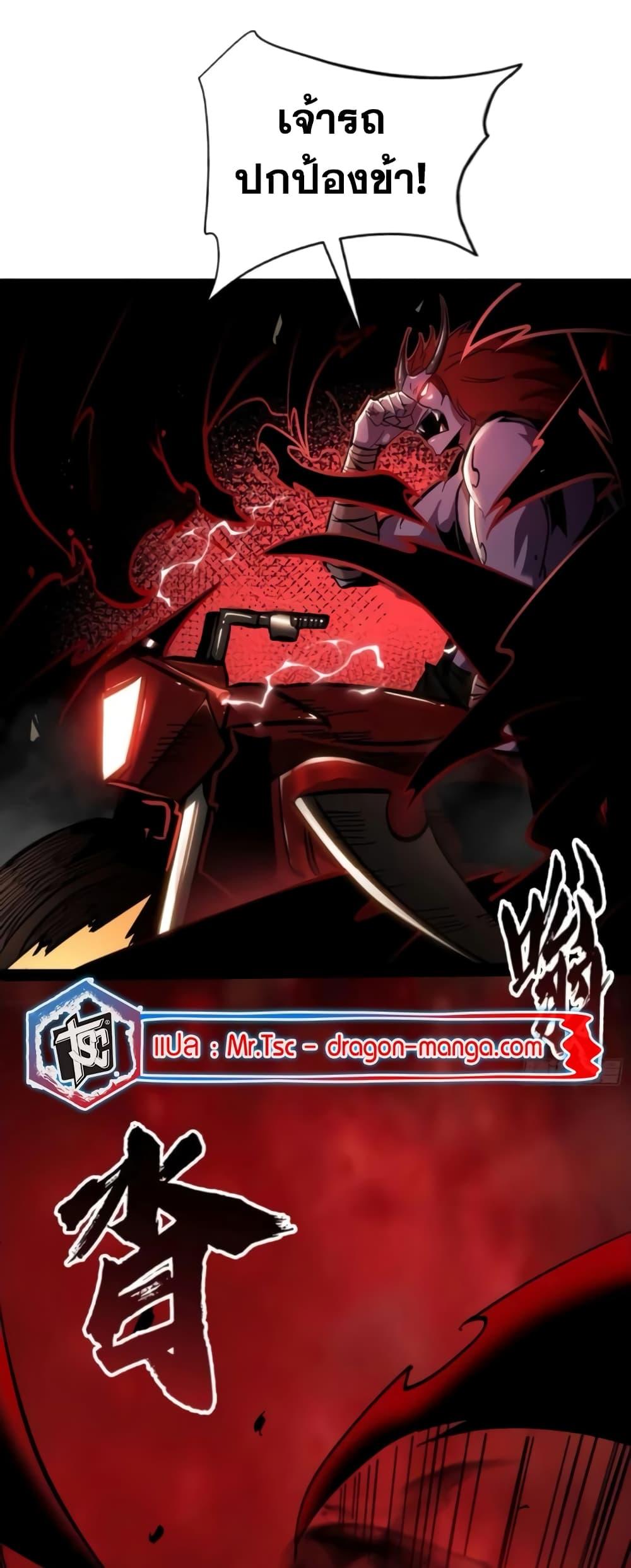 Manga-lc-com อ่านมังงะ อ่านการ์ตูน ออนไลน์ ฟรี I’m Really Not A Demon Lord ตอนที่ 1 2 3 4 5 6 7 8 9 10 11 12 13 14 ฟรี ไม่มีโฆษณา Manga-lc - อ่าน มังงะ อ่าน การ์ตูน ออนไลน์ อ่านมังงะ ฟรี