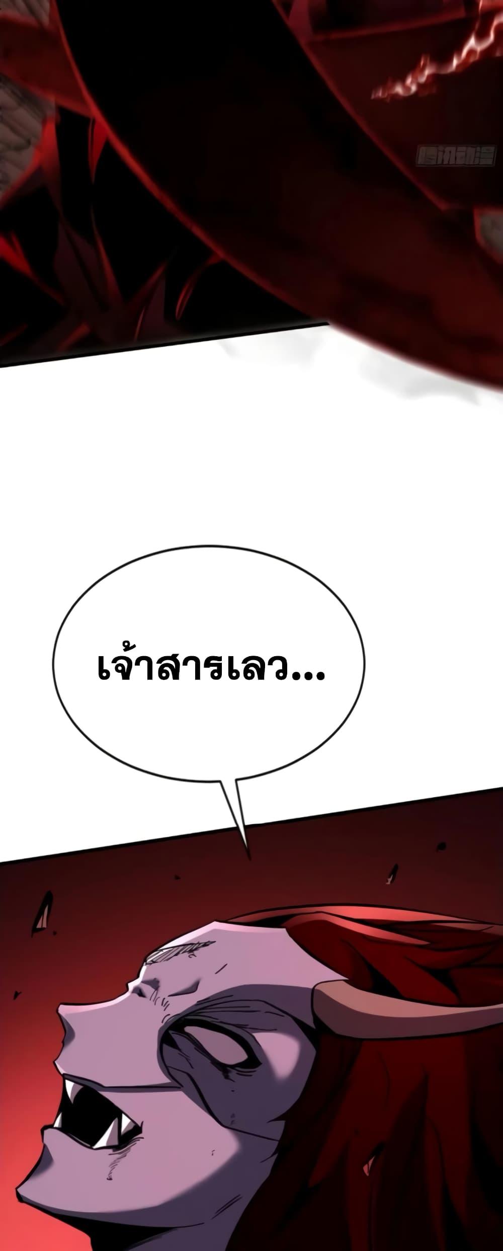 Manga-lc-com อ่านมังงะ อ่านการ์ตูน ออนไลน์ ฟรี I’m Really Not A Demon Lord ตอนที่ 1 2 3 4 5 6 7 8 9 10 11 12 13 14 ฟรี ไม่มีโฆษณา Manga-lc - อ่าน มังงะ อ่าน การ์ตูน ออนไลน์ อ่านมังงะ ฟรี