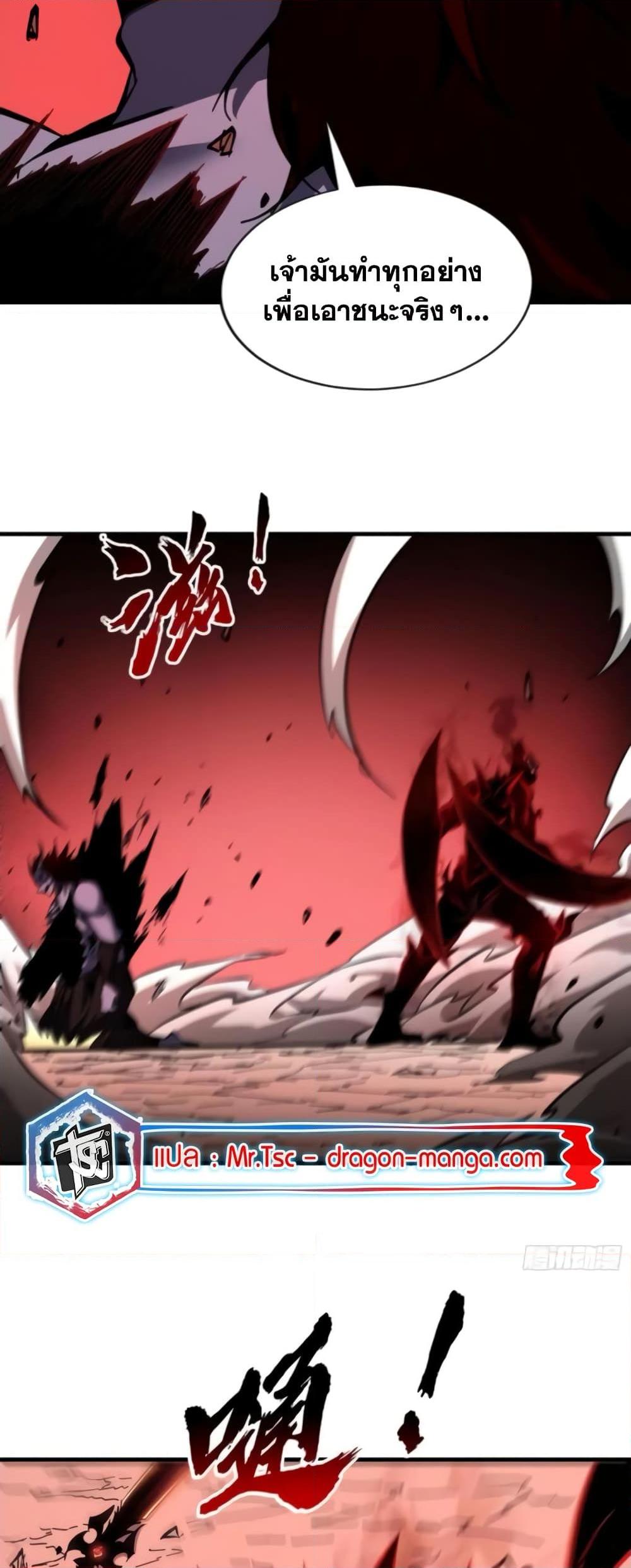 Manga-lc-com อ่านมังงะ อ่านการ์ตูน ออนไลน์ ฟรี I’m Really Not A Demon Lord ตอนที่ 1 2 3 4 5 6 7 8 9 10 11 12 13 14 ฟรี ไม่มีโฆษณา Manga-lc - อ่าน มังงะ อ่าน การ์ตูน ออนไลน์ อ่านมังงะ ฟรี