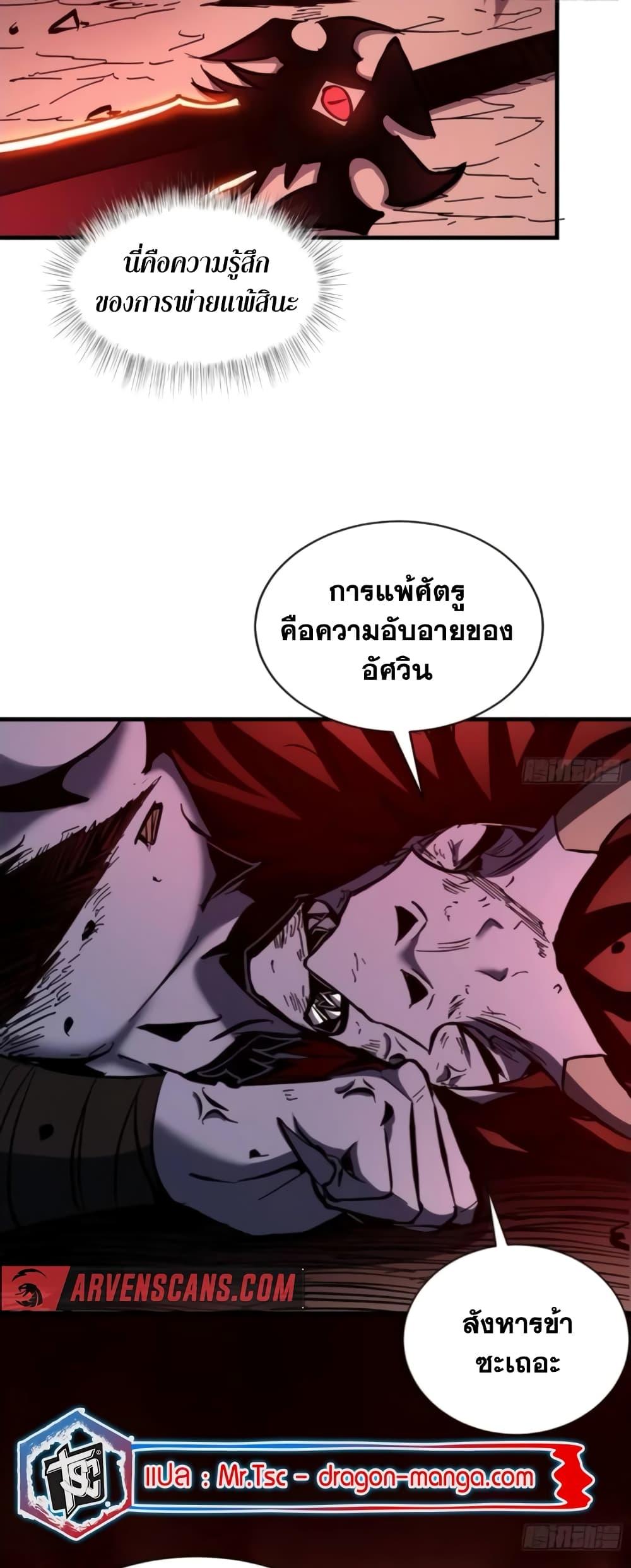Manga-lc-com อ่านมังงะ อ่านการ์ตูน ออนไลน์ ฟรี I’m Really Not A Demon Lord ตอนที่ 1 2 3 4 5 6 7 8 9 10 11 12 13 14 ฟรี ไม่มีโฆษณา Manga-lc - อ่าน มังงะ อ่าน การ์ตูน ออนไลน์ อ่านมังงะ ฟรี