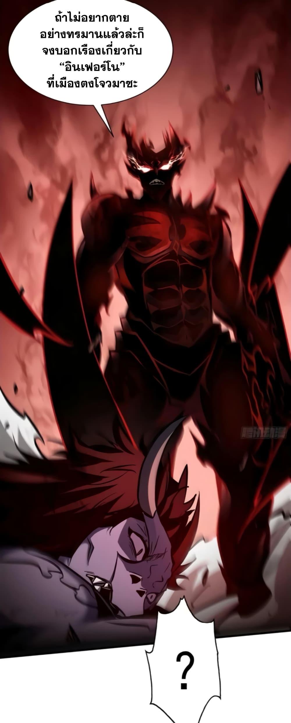 Manga-lc-com อ่านมังงะ อ่านการ์ตูน ออนไลน์ ฟรี I’m Really Not A Demon Lord ตอนที่ 1 2 3 4 5 6 7 8 9 10 11 12 13 14 ฟรี ไม่มีโฆษณา Manga-lc - อ่าน มังงะ อ่าน การ์ตูน ออนไลน์ อ่านมังงะ ฟรี