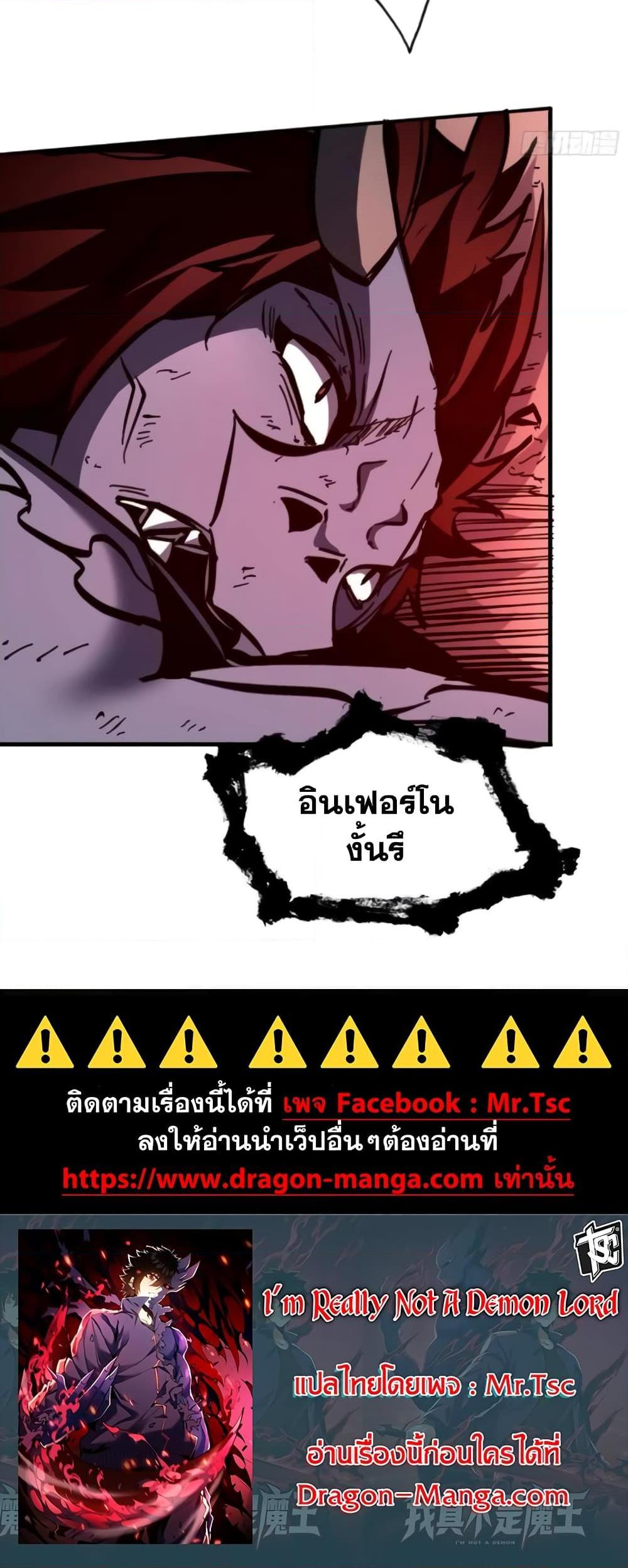 Manga-lc-com อ่านมังงะ อ่านการ์ตูน ออนไลน์ ฟรี I’m Really Not A Demon Lord ตอนที่ 1 2 3 4 5 6 7 8 9 10 11 12 13 14 ฟรี ไม่มีโฆษณา Manga-lc - อ่าน มังงะ อ่าน การ์ตูน ออนไลน์ อ่านมังงะ ฟรี