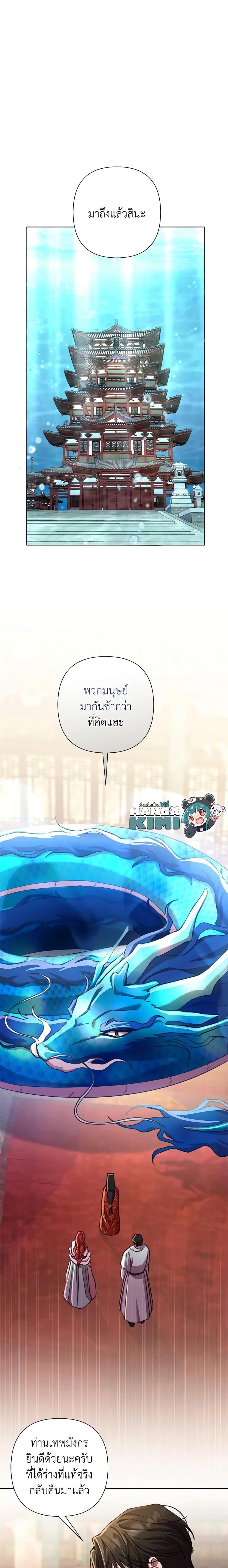 Manga-lc-com อ่านมังงะ อ่านการ์ตูน ออนไลน์ ฟรี Author, In This Life I’m The Protagonist ตอนที่ 1 2 3 4 5 6 7 8 9 10 11 12 13 14 ฟรี ไม่มีโฆษณา Manga-lc - อ่าน มังงะ อ่าน การ์ตูน ออนไลน์ อ่านมังงะ ฟรี