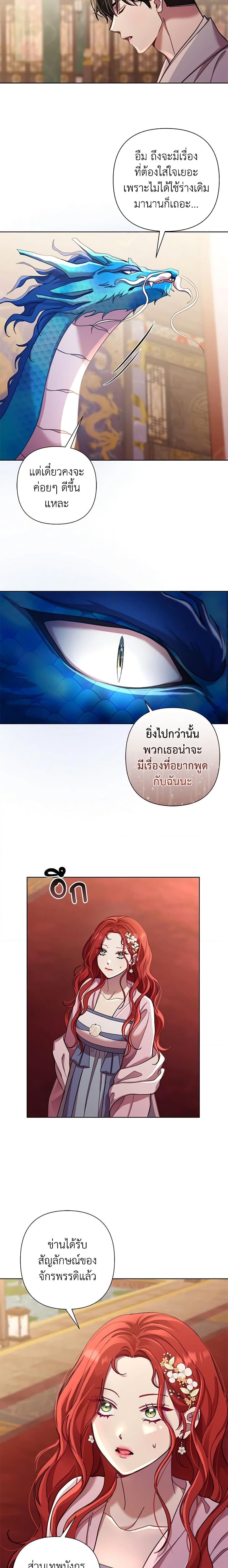 Manga-lc-com อ่านมังงะ อ่านการ์ตูน ออนไลน์ ฟรี Author, In This Life I’m The Protagonist ตอนที่ 1 2 3 4 5 6 7 8 9 10 11 12 13 14 ฟรี ไม่มีโฆษณา Manga-lc - อ่าน มังงะ อ่าน การ์ตูน ออนไลน์ อ่านมังงะ ฟรี