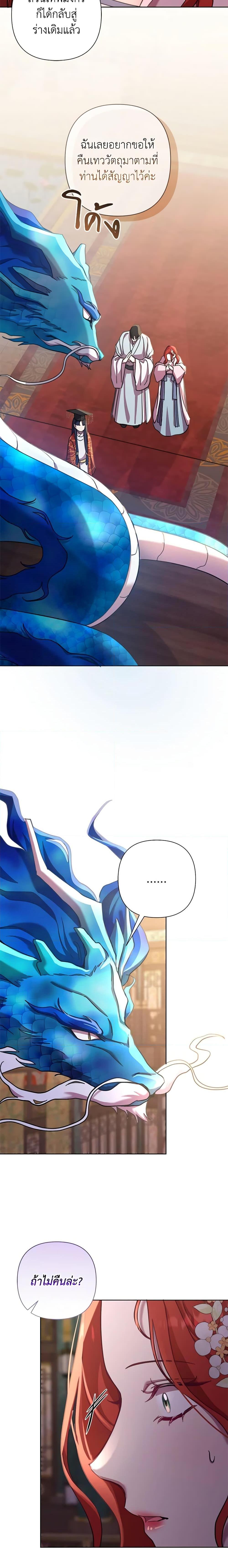 Manga-lc-com อ่านมังงะ อ่านการ์ตูน ออนไลน์ ฟรี Author, In This Life I’m The Protagonist ตอนที่ 1 2 3 4 5 6 7 8 9 10 11 12 13 14 ฟรี ไม่มีโฆษณา Manga-lc - อ่าน มังงะ อ่าน การ์ตูน ออนไลน์ อ่านมังงะ ฟรี