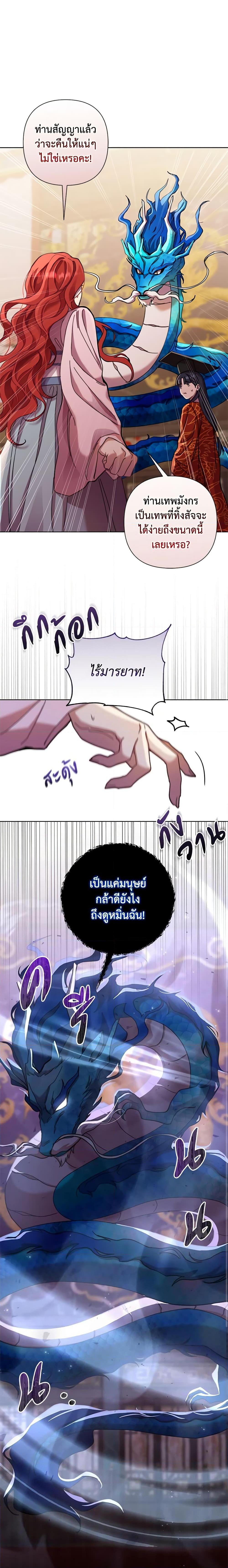 Manga-lc-com อ่านมังงะ อ่านการ์ตูน ออนไลน์ ฟรี Author, In This Life I’m The Protagonist ตอนที่ 1 2 3 4 5 6 7 8 9 10 11 12 13 14 ฟรี ไม่มีโฆษณา Manga-lc - อ่าน มังงะ อ่าน การ์ตูน ออนไลน์ อ่านมังงะ ฟรี