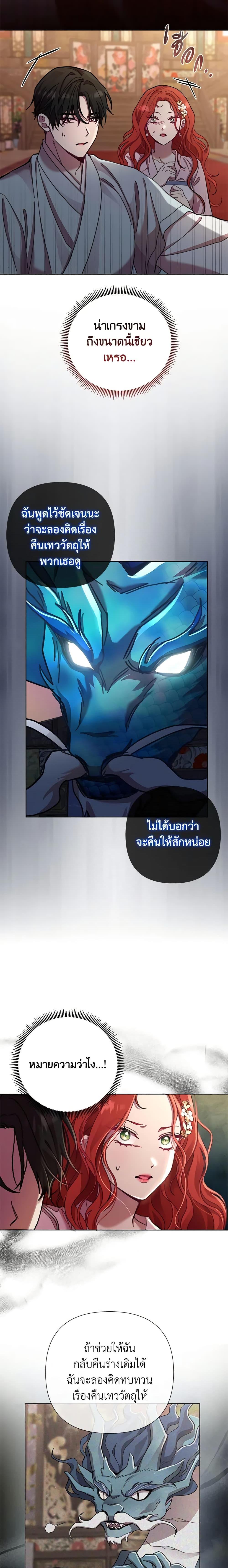 Manga-lc-com อ่านมังงะ อ่านการ์ตูน ออนไลน์ ฟรี Author, In This Life I’m The Protagonist ตอนที่ 1 2 3 4 5 6 7 8 9 10 11 12 13 14 ฟรี ไม่มีโฆษณา Manga-lc - อ่าน มังงะ อ่าน การ์ตูน ออนไลน์ อ่านมังงะ ฟรี