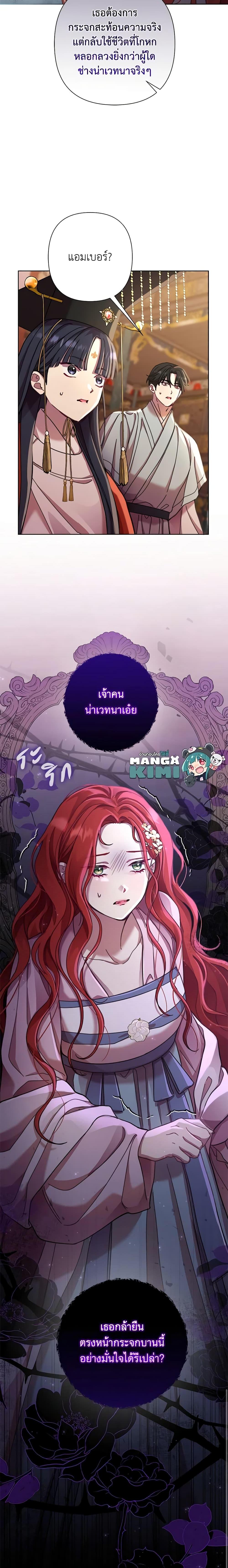 Manga-lc-com อ่านมังงะ อ่านการ์ตูน ออนไลน์ ฟรี Author, In This Life I’m The Protagonist ตอนที่ 1 2 3 4 5 6 7 8 9 10 11 12 13 14 ฟรี ไม่มีโฆษณา Manga-lc - อ่าน มังงะ อ่าน การ์ตูน ออนไลน์ อ่านมังงะ ฟรี