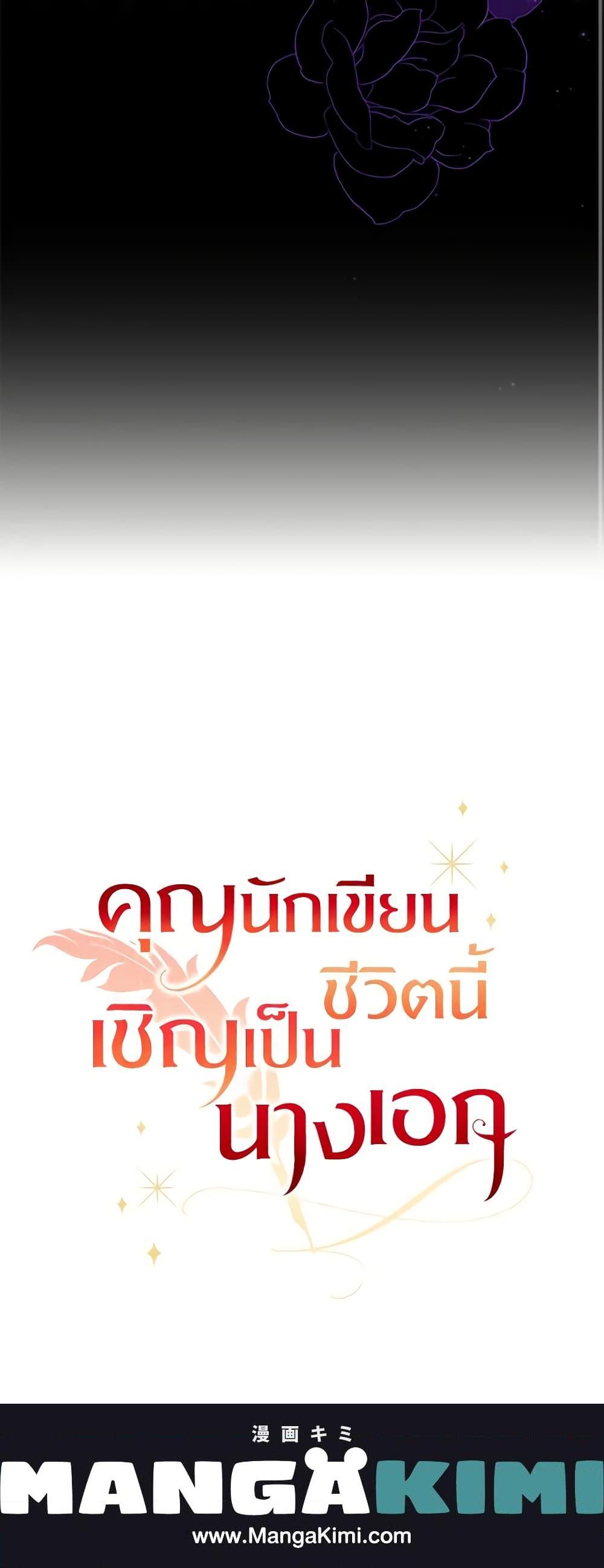 Manga-lc-com อ่านมังงะ อ่านการ์ตูน ออนไลน์ ฟรี Author, In This Life I’m The Protagonist ตอนที่ 1 2 3 4 5 6 7 8 9 10 11 12 13 14 ฟรี ไม่มีโฆษณา Manga-lc - อ่าน มังงะ อ่าน การ์ตูน ออนไลน์ อ่านมังงะ ฟรี