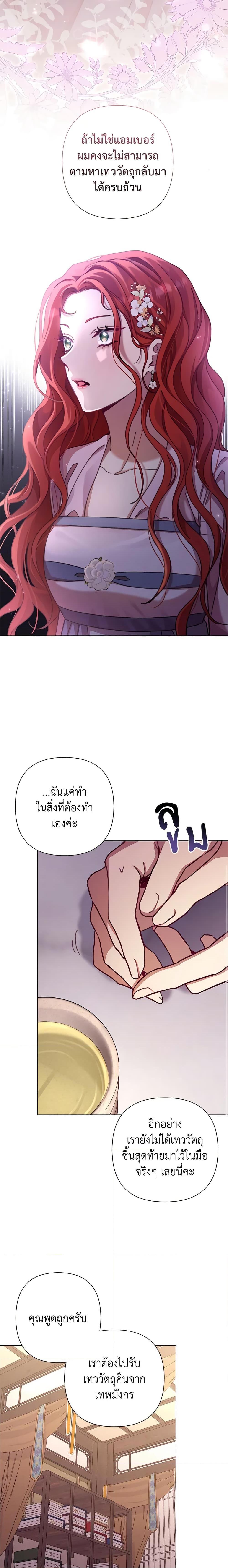 Manga-lc-com อ่านมังงะ อ่านการ์ตูน ออนไลน์ ฟรี Author, In This Life I’m The Protagonist ตอนที่ 1 2 3 4 5 6 7 8 9 10 11 12 13 14 ฟรี ไม่มีโฆษณา Manga-lc - อ่าน มังงะ อ่าน การ์ตูน ออนไลน์ อ่านมังงะ ฟรี