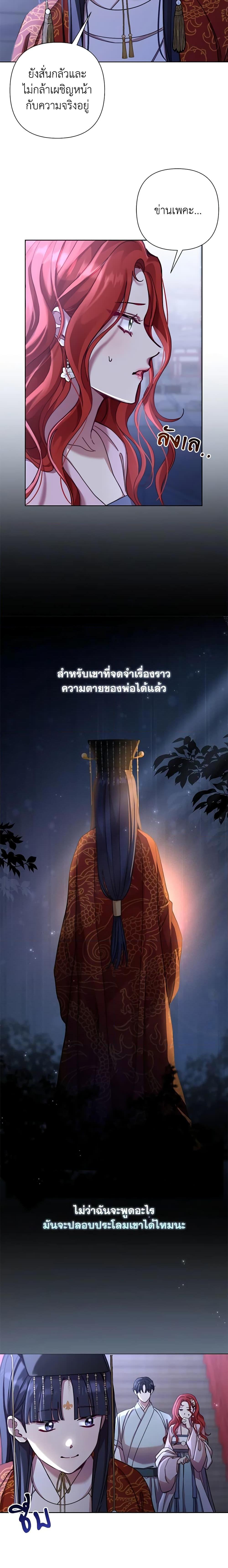 Manga-lc-com อ่านมังงะ อ่านการ์ตูน ออนไลน์ ฟรี Author, In This Life I’m The Protagonist ตอนที่ 1 2 3 4 5 6 7 8 9 10 11 12 13 14 ฟรี ไม่มีโฆษณา Manga-lc - อ่าน มังงะ อ่าน การ์ตูน ออนไลน์ อ่านมังงะ ฟรี