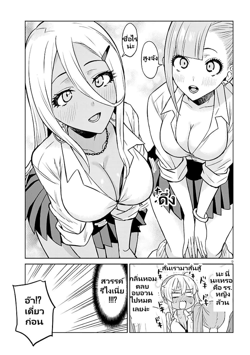 Manga-lc-com อ่านมังงะ อ่านการ์ตูน ออนไลน์ ฟรี Gal Gohan ตอนที่ 1 2 3 4 5 6 7 8 9 10 11 12 13 14 ฟรี ไม่มีโฆษณา Manga-lc - อ่าน มังงะ อ่าน การ์ตูน ออนไลน์ อ่านมังงะ ฟรี