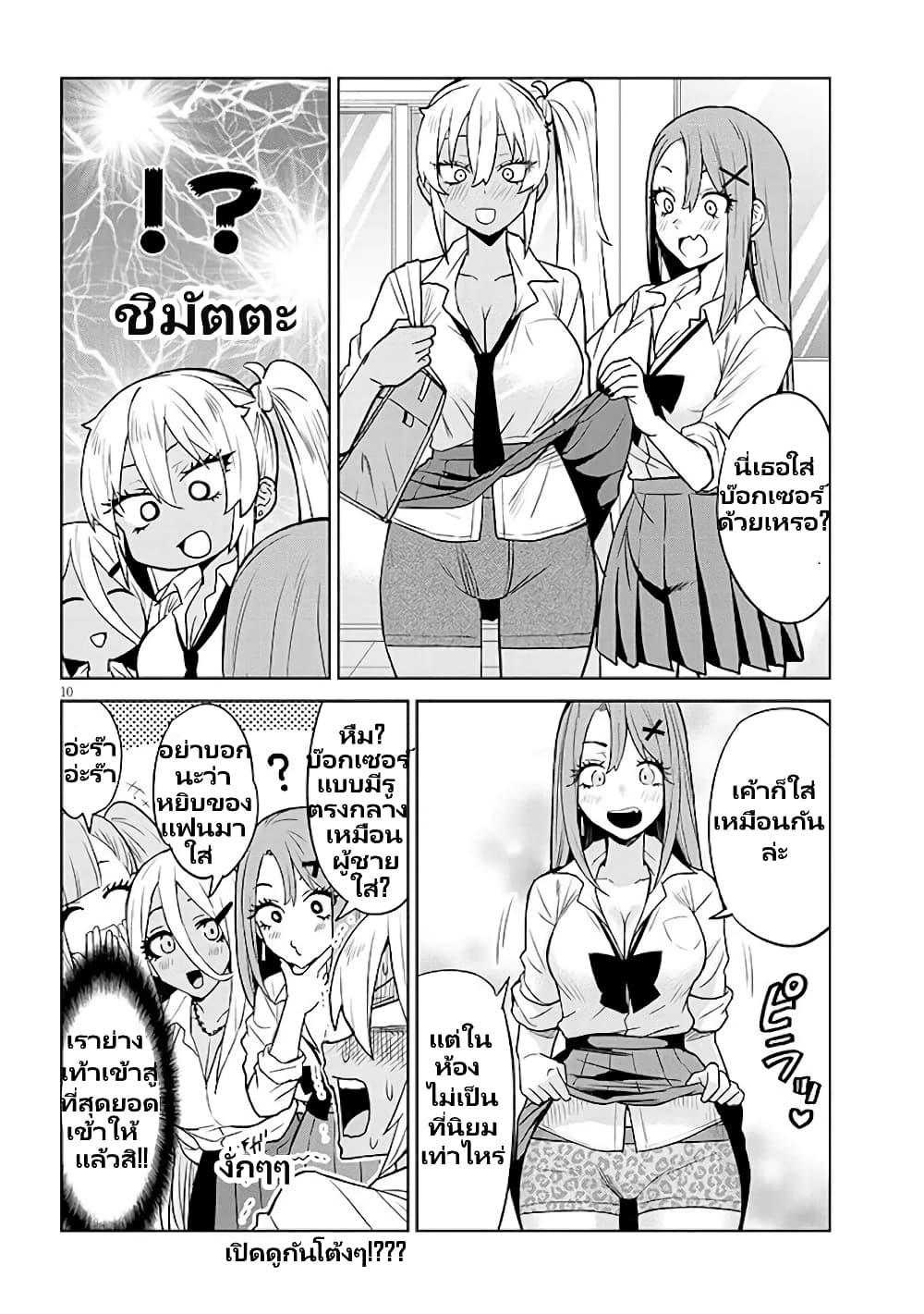 Manga-lc-com อ่านมังงะ อ่านการ์ตูน ออนไลน์ ฟรี Gal Gohan ตอนที่ 1 2 3 4 5 6 7 8 9 10 11 12 13 14 ฟรี ไม่มีโฆษณา Manga-lc - อ่าน มังงะ อ่าน การ์ตูน ออนไลน์ อ่านมังงะ ฟรี