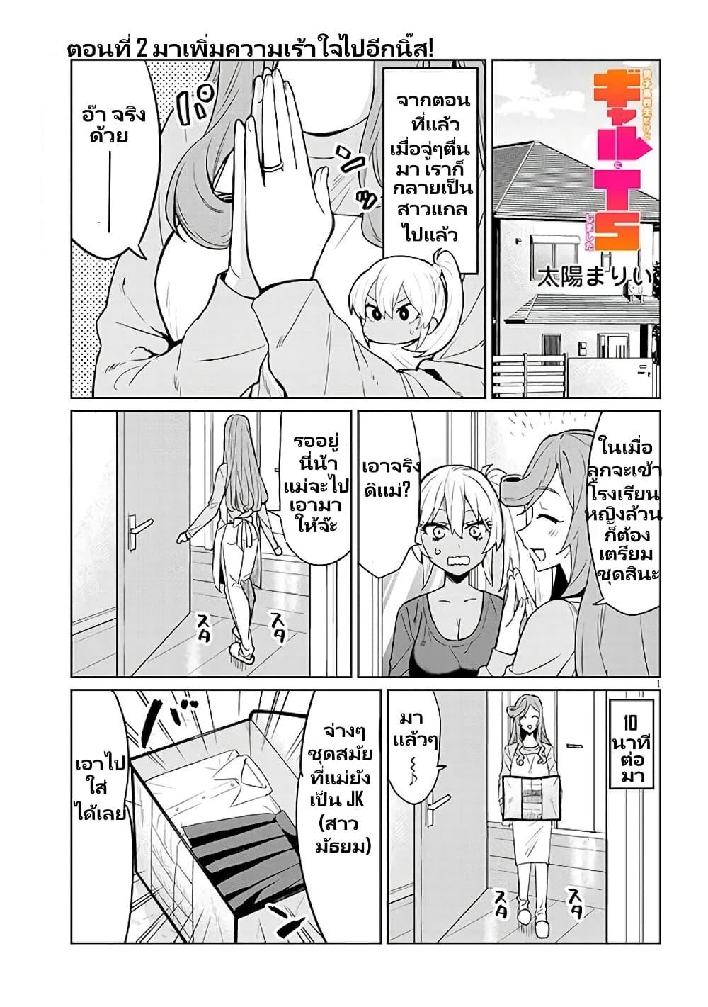 Manga-lc-com อ่านมังงะ อ่านการ์ตูน ออนไลน์ ฟรี Gal Gohan ตอนที่ 1 2 3 4 5 6 7 8 9 10 11 12 13 14 ฟรี ไม่มีโฆษณา Manga-lc - อ่าน มังงะ อ่าน การ์ตูน ออนไลน์ อ่านมังงะ ฟรี