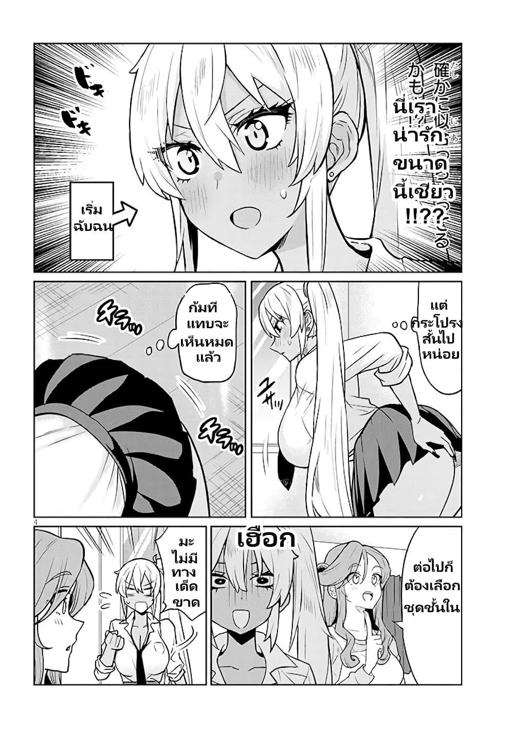 Manga-lc-com อ่านมังงะ อ่านการ์ตูน ออนไลน์ ฟรี Gal Gohan ตอนที่ 1 2 3 4 5 6 7 8 9 10 11 12 13 14 ฟรี ไม่มีโฆษณา Manga-lc - อ่าน มังงะ อ่าน การ์ตูน ออนไลน์ อ่านมังงะ ฟรี