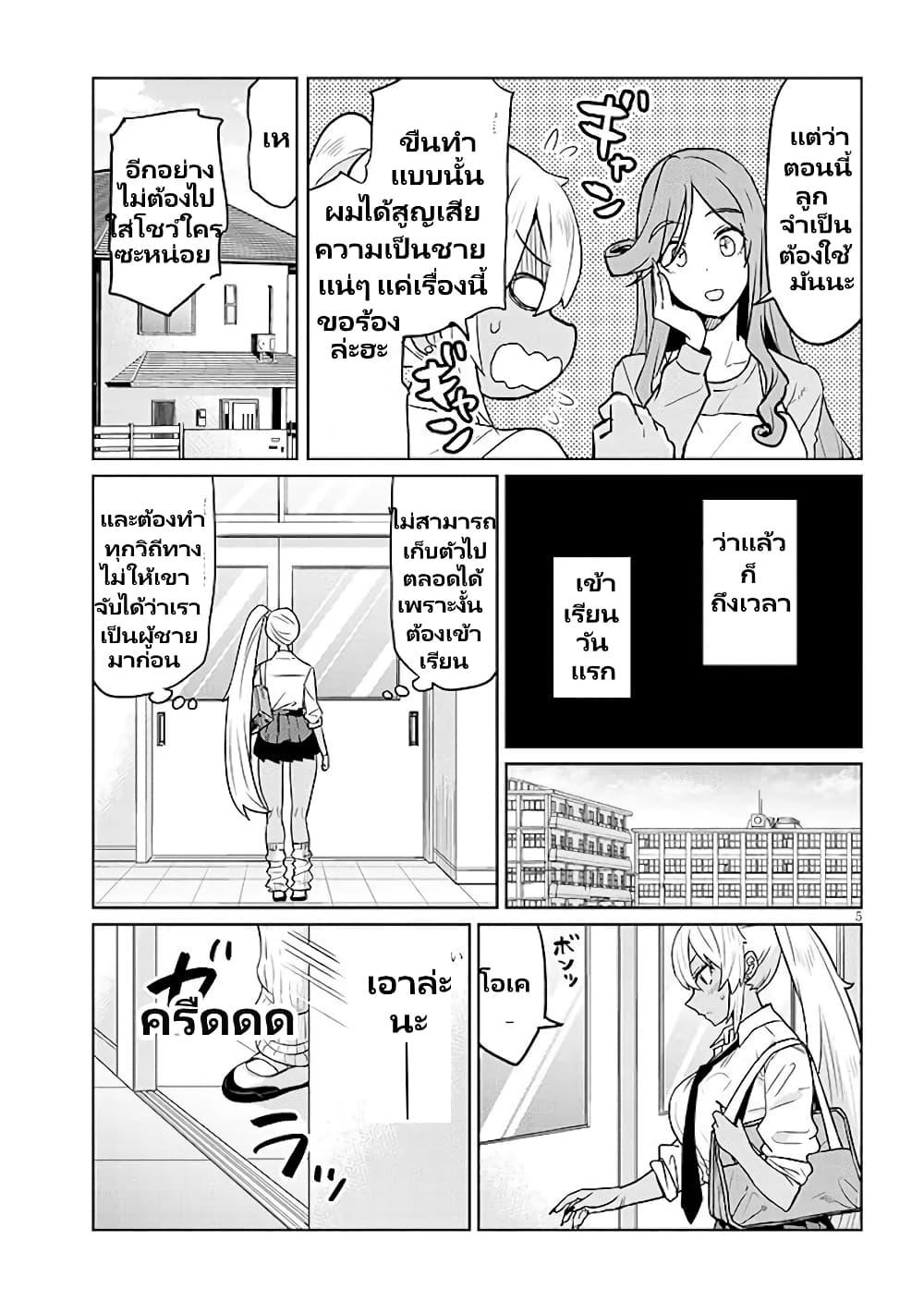 Manga-lc-com อ่านมังงะ อ่านการ์ตูน ออนไลน์ ฟรี Gal Gohan ตอนที่ 1 2 3 4 5 6 7 8 9 10 11 12 13 14 ฟรี ไม่มีโฆษณา Manga-lc - อ่าน มังงะ อ่าน การ์ตูน ออนไลน์ อ่านมังงะ ฟรี