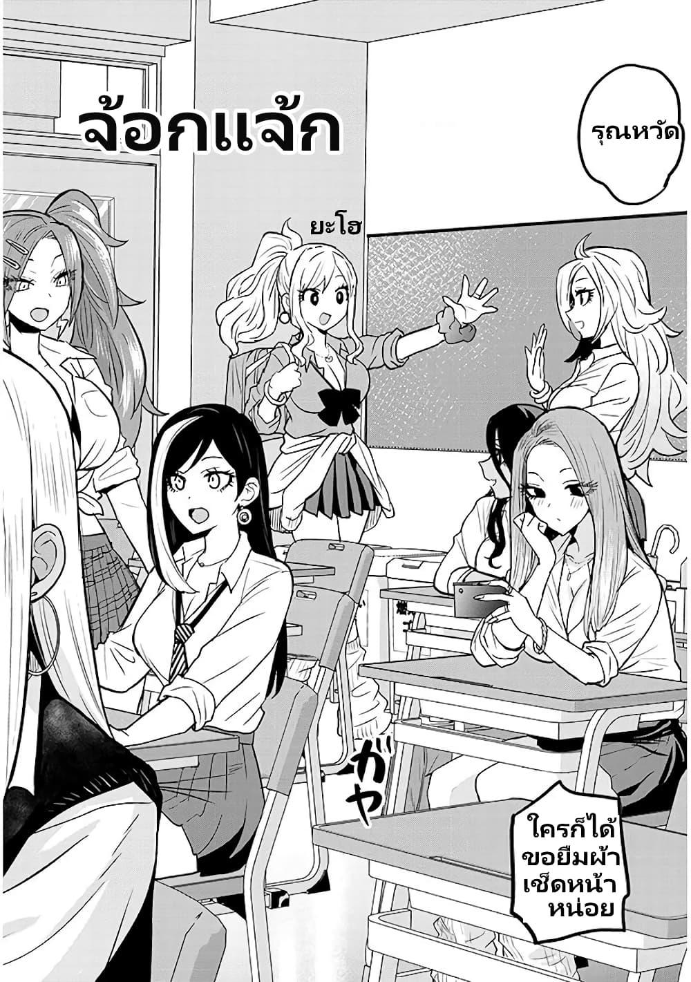 Manga-lc-com อ่านมังงะ อ่านการ์ตูน ออนไลน์ ฟรี Gal Gohan ตอนที่ 1 2 3 4 5 6 7 8 9 10 11 12 13 14 ฟรี ไม่มีโฆษณา Manga-lc - อ่าน มังงะ อ่าน การ์ตูน ออนไลน์ อ่านมังงะ ฟรี