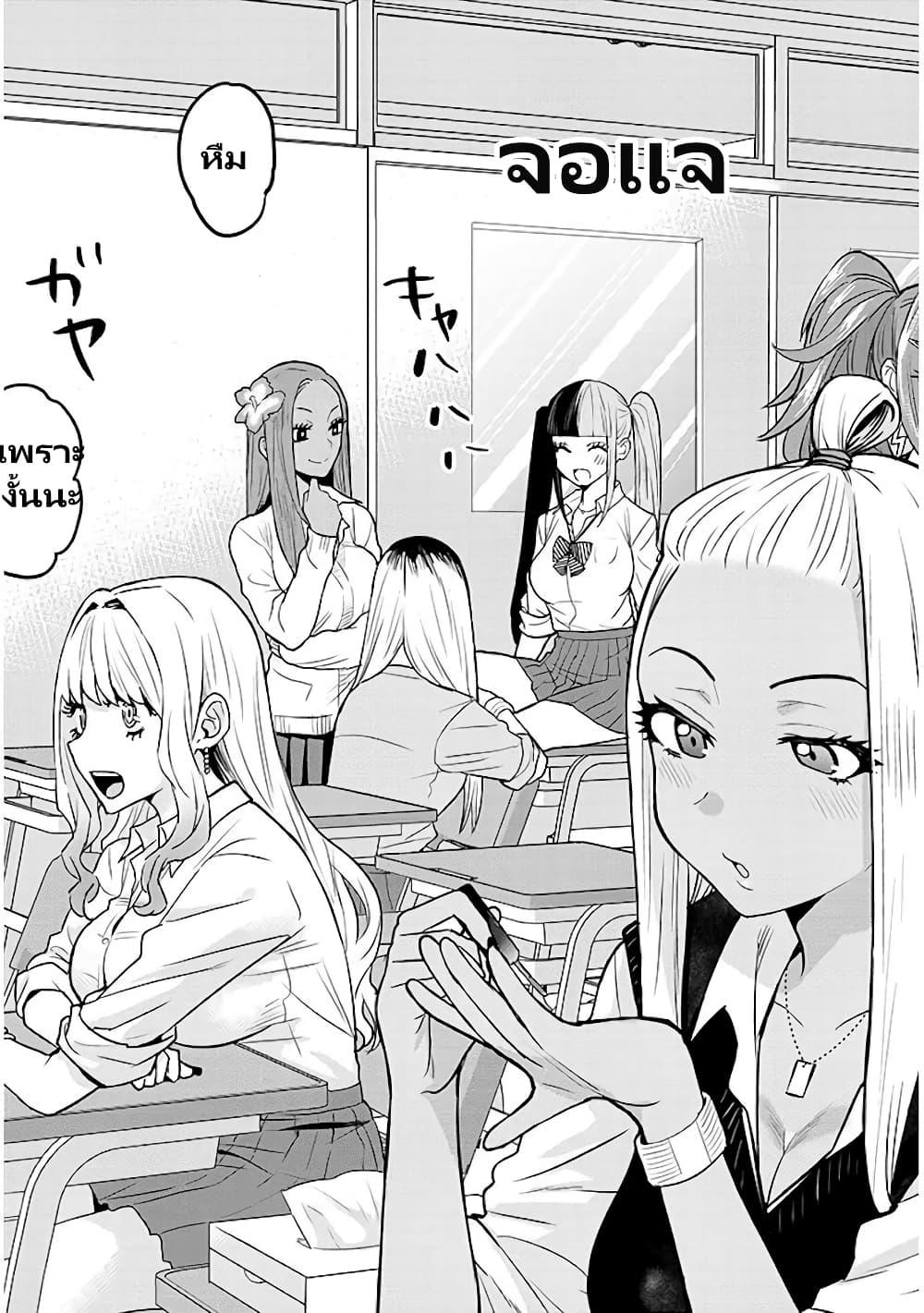 Manga-lc-com อ่านมังงะ อ่านการ์ตูน ออนไลน์ ฟรี Gal Gohan ตอนที่ 1 2 3 4 5 6 7 8 9 10 11 12 13 14 ฟรี ไม่มีโฆษณา Manga-lc - อ่าน มังงะ อ่าน การ์ตูน ออนไลน์ อ่านมังงะ ฟรี