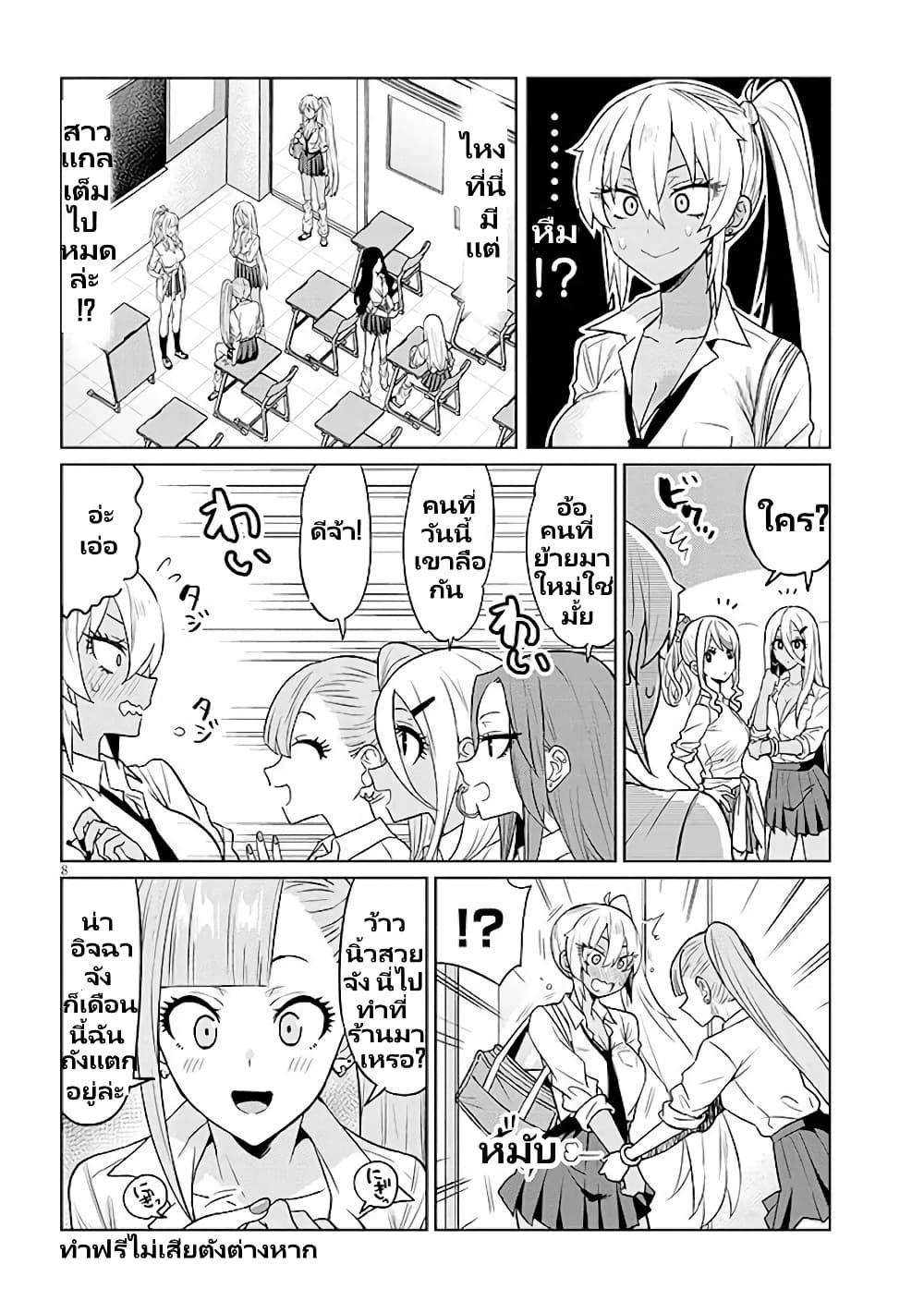 Manga-lc-com อ่านมังงะ อ่านการ์ตูน ออนไลน์ ฟรี Gal Gohan ตอนที่ 1 2 3 4 5 6 7 8 9 10 11 12 13 14 ฟรี ไม่มีโฆษณา Manga-lc - อ่าน มังงะ อ่าน การ์ตูน ออนไลน์ อ่านมังงะ ฟรี
