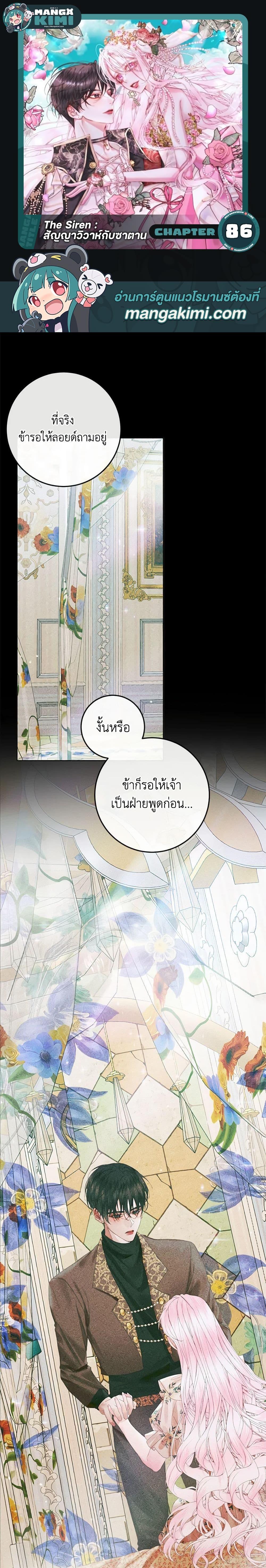 Manga-lc-com อ่านมังงะ อ่านการ์ตูน ออนไลน์ ฟรี Becoming The Villain’s Family ตอนที่ 1 2 3 4 5 6 7 8 9 10 11 12 13 14 ฟรี ไม่มีโฆษณา Manga-lc - อ่าน มังงะ อ่าน การ์ตูน ออนไลน์ อ่านมังงะ ฟรี