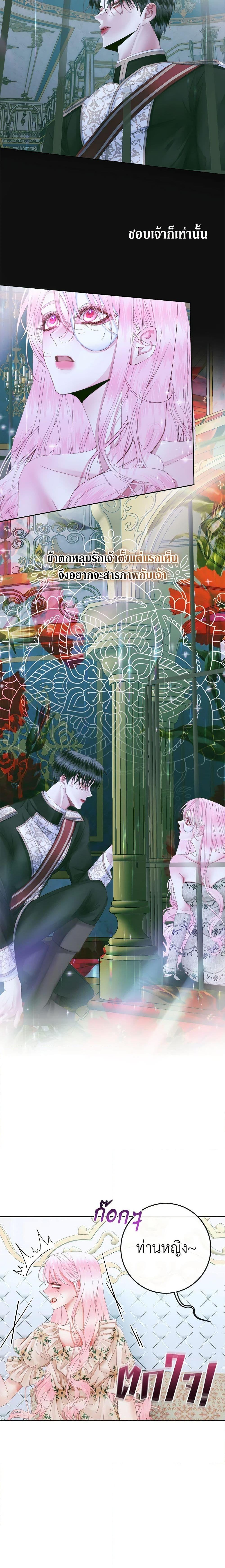 Manga-lc-com อ่านมังงะ อ่านการ์ตูน ออนไลน์ ฟรี Becoming The Villain’s Family ตอนที่ 1 2 3 4 5 6 7 8 9 10 11 12 13 14 ฟรี ไม่มีโฆษณา Manga-lc - อ่าน มังงะ อ่าน การ์ตูน ออนไลน์ อ่านมังงะ ฟรี