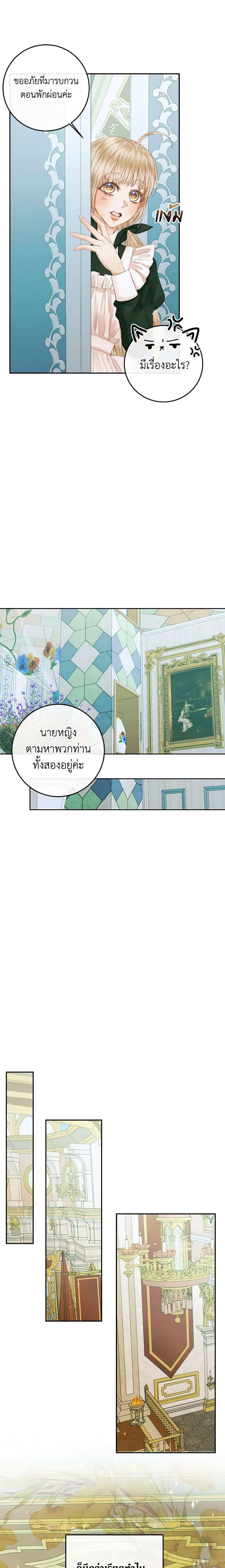 Manga-lc-com อ่านมังงะ อ่านการ์ตูน ออนไลน์ ฟรี Becoming The Villain’s Family ตอนที่ 1 2 3 4 5 6 7 8 9 10 11 12 13 14 ฟรี ไม่มีโฆษณา Manga-lc - อ่าน มังงะ อ่าน การ์ตูน ออนไลน์ อ่านมังงะ ฟรี