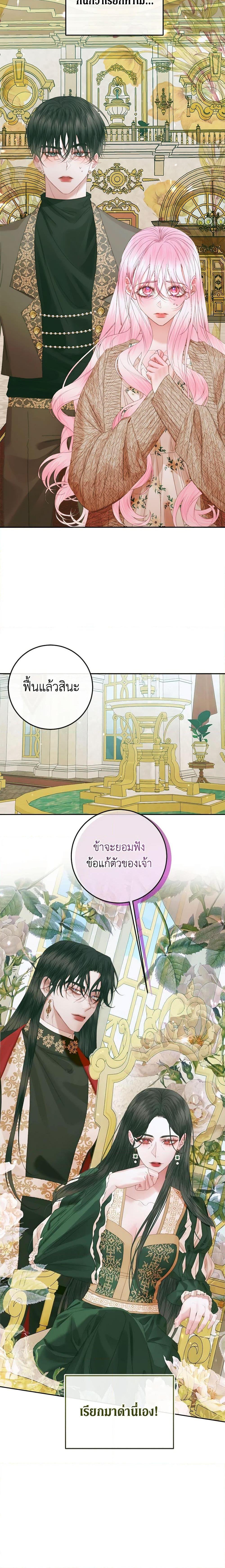 Manga-lc-com อ่านมังงะ อ่านการ์ตูน ออนไลน์ ฟรี Becoming The Villain’s Family ตอนที่ 1 2 3 4 5 6 7 8 9 10 11 12 13 14 ฟรี ไม่มีโฆษณา Manga-lc - อ่าน มังงะ อ่าน การ์ตูน ออนไลน์ อ่านมังงะ ฟรี