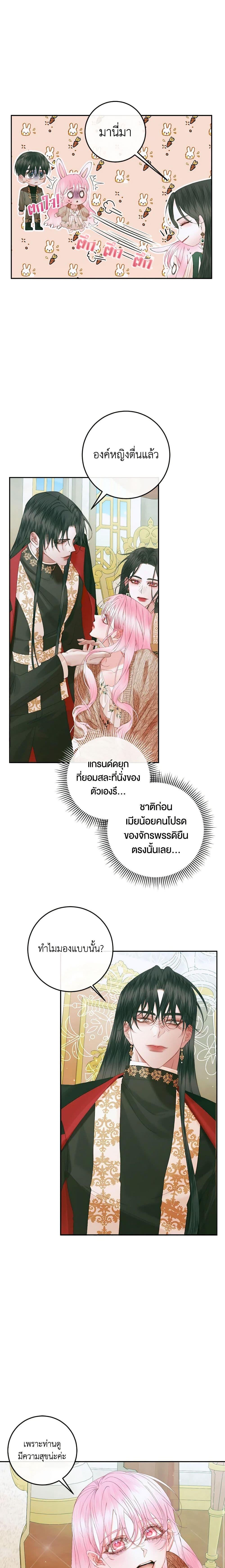 Manga-lc-com อ่านมังงะ อ่านการ์ตูน ออนไลน์ ฟรี Becoming The Villain’s Family ตอนที่ 1 2 3 4 5 6 7 8 9 10 11 12 13 14 ฟรี ไม่มีโฆษณา Manga-lc - อ่าน มังงะ อ่าน การ์ตูน ออนไลน์ อ่านมังงะ ฟรี