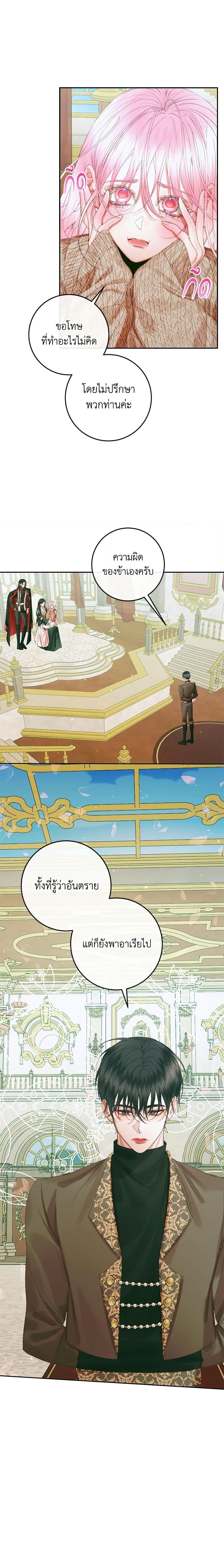 Manga-lc-com อ่านมังงะ อ่านการ์ตูน ออนไลน์ ฟรี Becoming The Villain’s Family ตอนที่ 1 2 3 4 5 6 7 8 9 10 11 12 13 14 ฟรี ไม่มีโฆษณา Manga-lc - อ่าน มังงะ อ่าน การ์ตูน ออนไลน์ อ่านมังงะ ฟรี