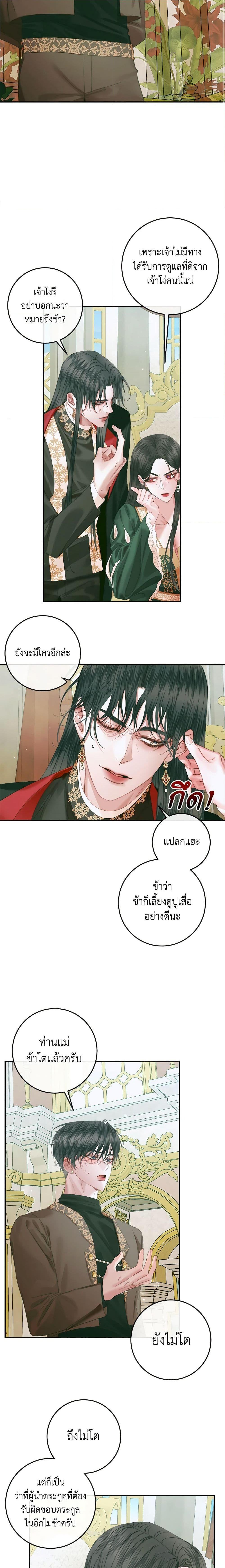Manga-lc-com อ่านมังงะ อ่านการ์ตูน ออนไลน์ ฟรี Becoming The Villain’s Family ตอนที่ 1 2 3 4 5 6 7 8 9 10 11 12 13 14 ฟรี ไม่มีโฆษณา Manga-lc - อ่าน มังงะ อ่าน การ์ตูน ออนไลน์ อ่านมังงะ ฟรี